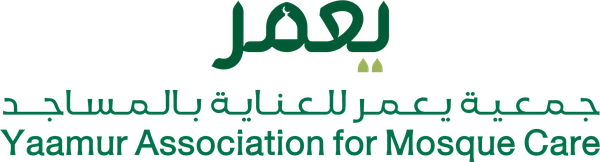 جمعية يعمر للعناية بالمساجد
