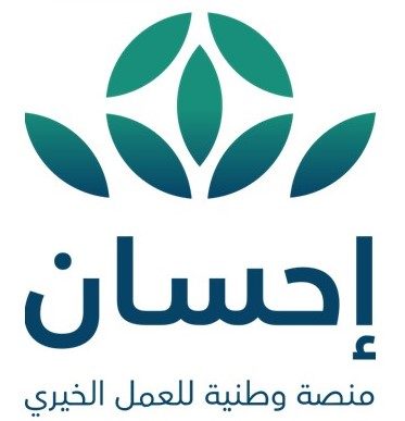 إحسان